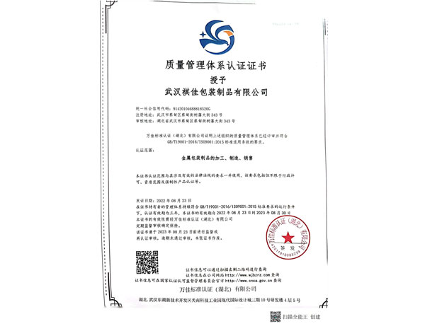 榮譽(yù)資質(zhì)