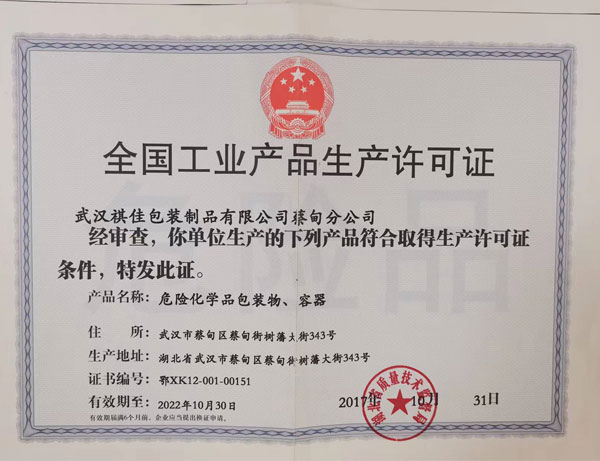 榮譽(yù)資質(zhì)