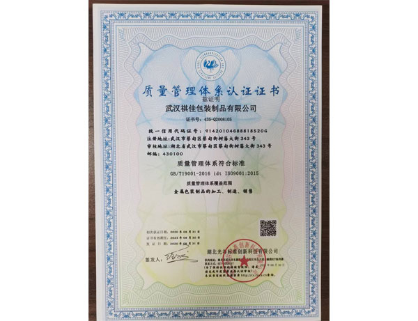 榮譽(yù)資質(zhì)